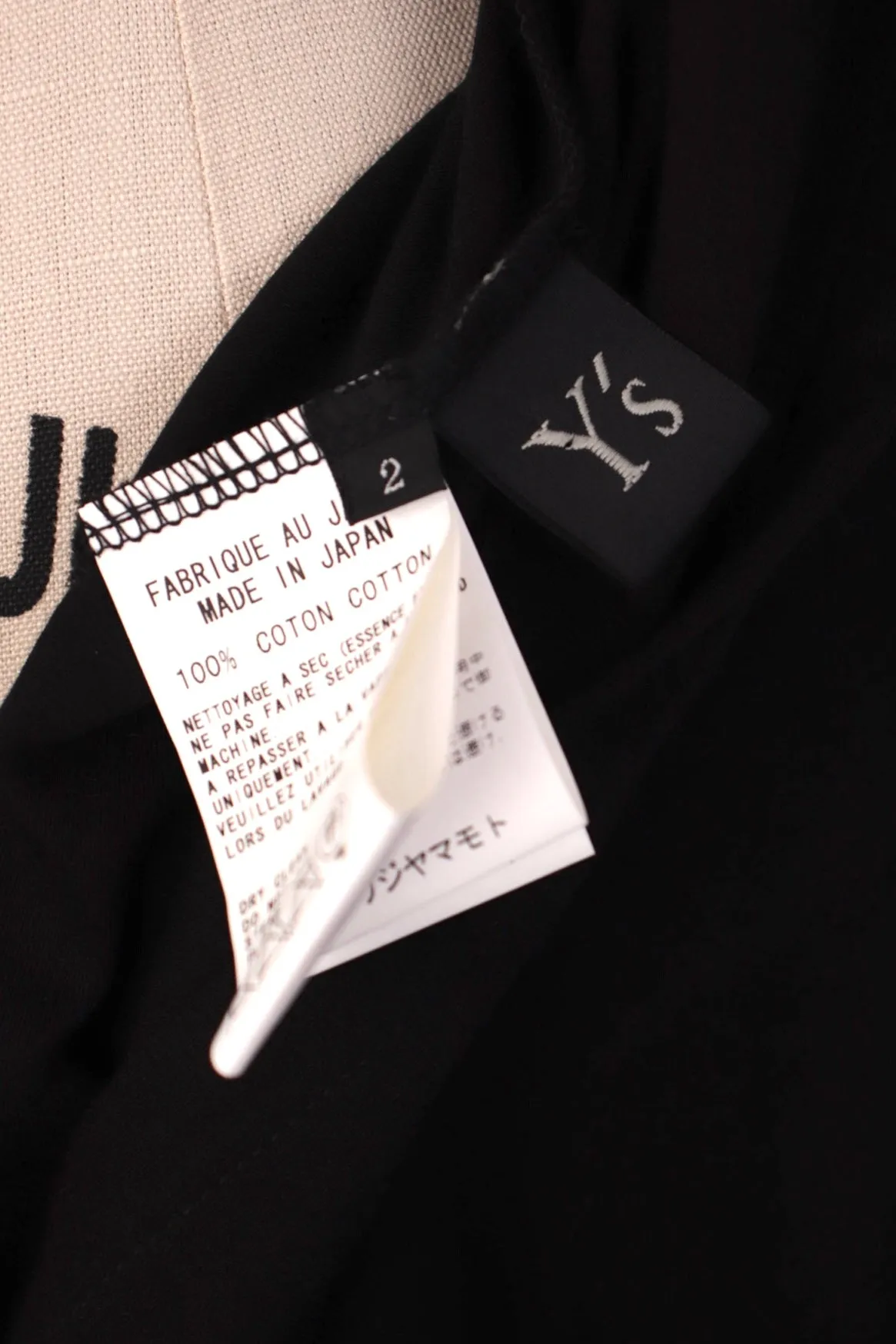 Y's Yohji Yamamoto Deformed Jersey Dress